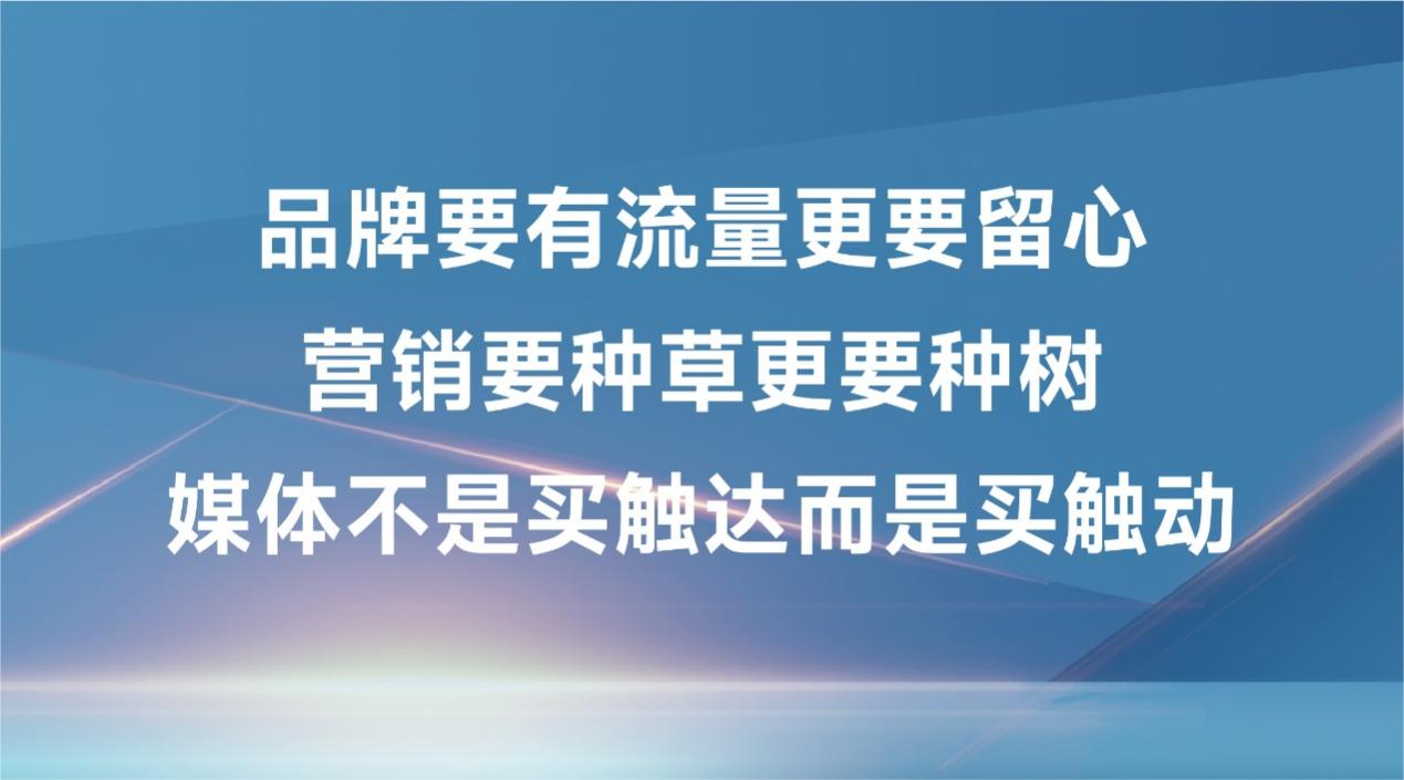 江南春：2024年我总结了36个关键词(图2)