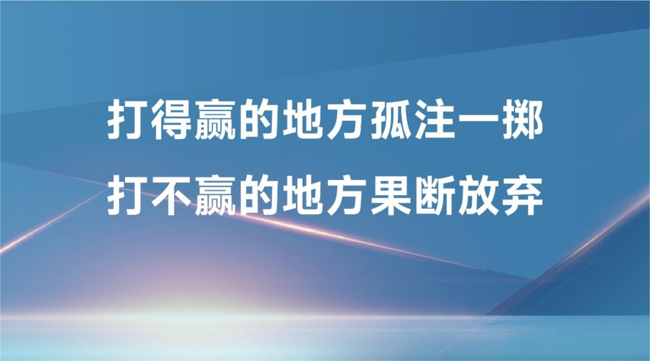 江南春：2024年我总结了36个关键词(图4)