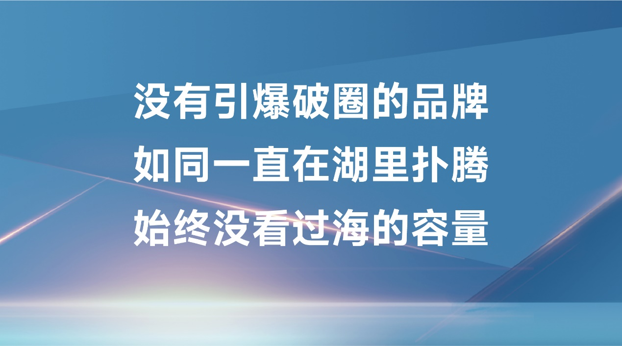 江南春：2024年我总结了36个关键词(图6)