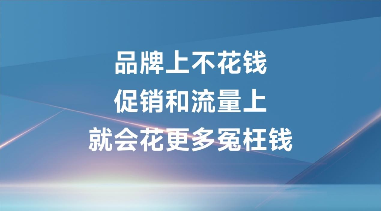 江南春：2024年我总结了36个关键词(图7)