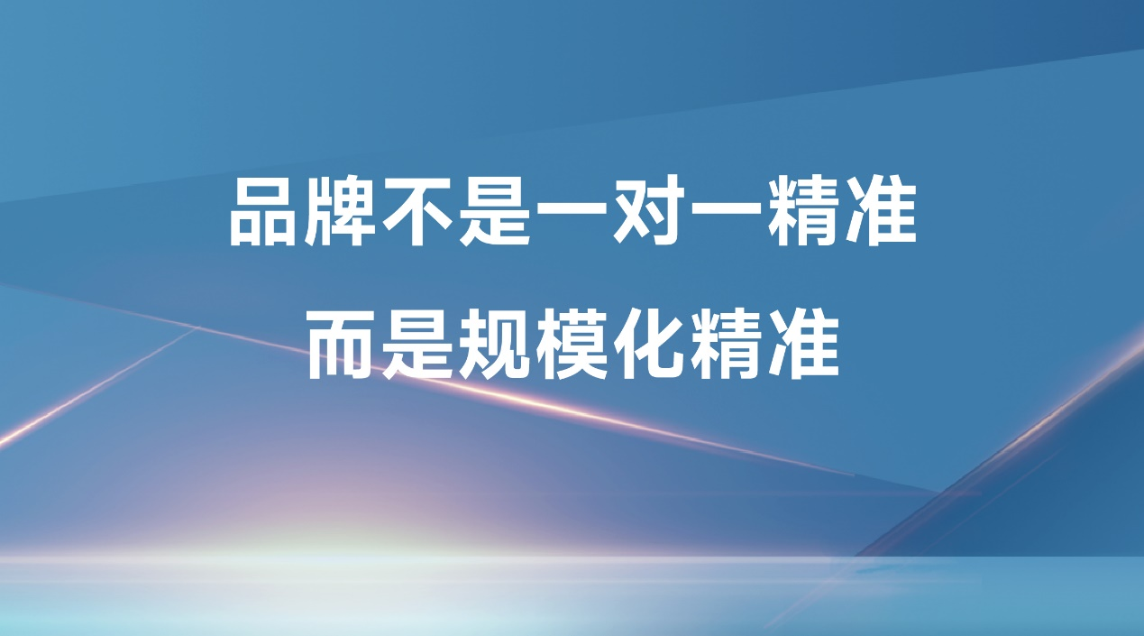 学会这十点2024年的生意或许不难做(图4)