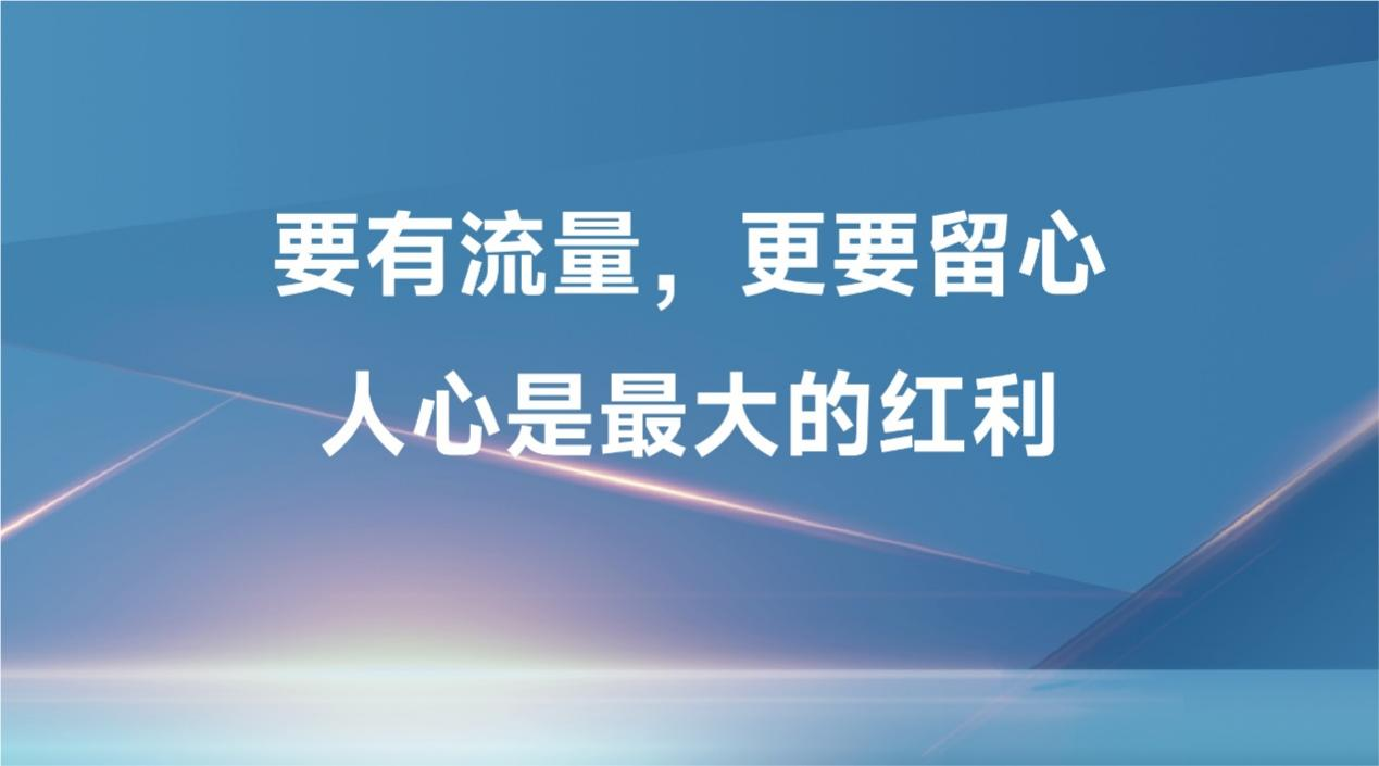 学会这十点2024年的生意或许不难做(图6)