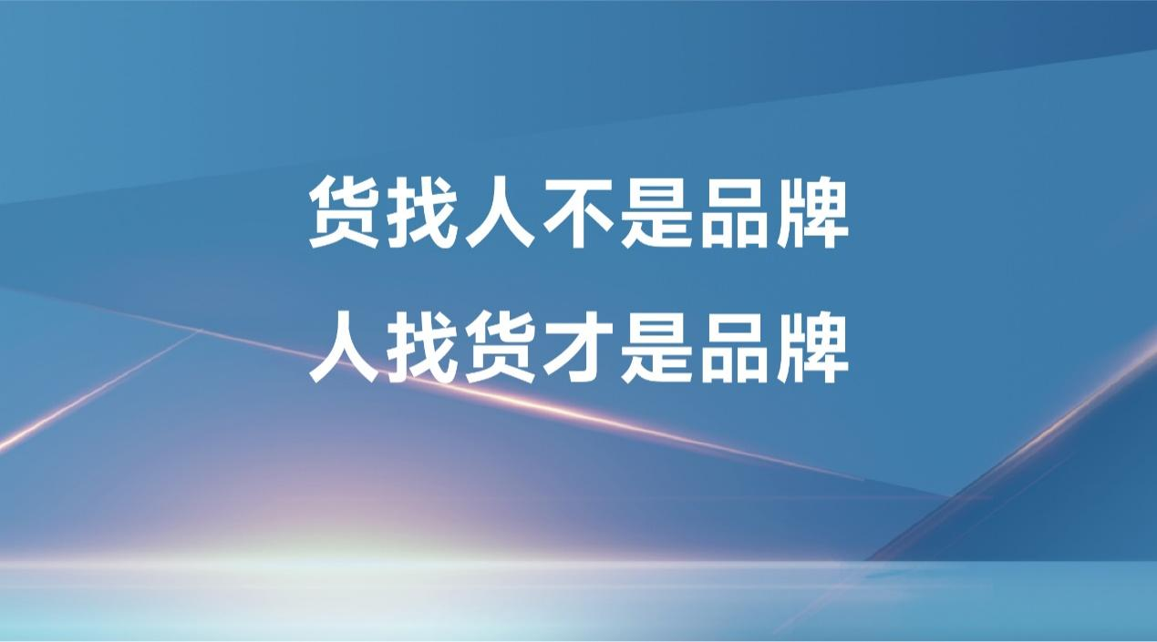 学会这十点2024年的生意或许不难做(图9)