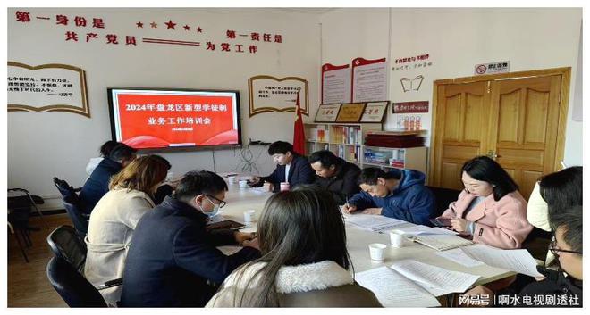 盘龙区2024年企业新型学徒制培养工作全面启动(图2)
