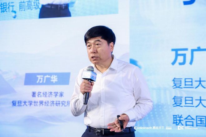 必威网站：“AI潮涌时·数智新丝路”易点天下2024EC全球营销峰会圆满收官(图3)