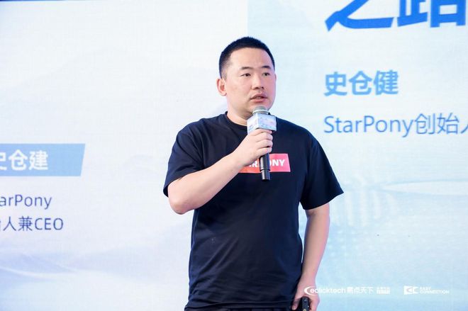 必威网站：“AI潮涌时·数智新丝路”易点天下2024EC全球营销峰会圆满收官(图7)