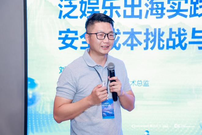 必威网站：“AI潮涌时·数智新丝路”易点天下2024EC全球营销峰会圆满收官(图10)
