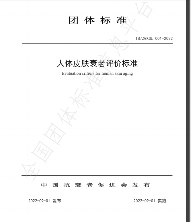探秘美测2024新品PRO-B助力美业门店营销运营高效升级(图5)