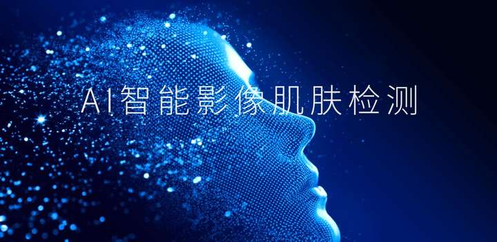 探秘美测2024新品PRO-B助力美业门店营销运营高效升级(图13)