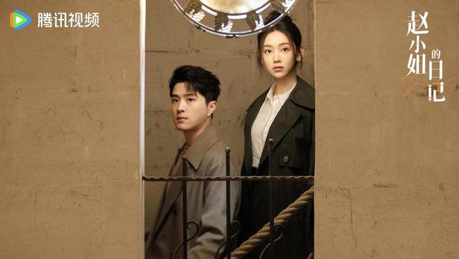 《赵小姐的日记》728开播首部红色文物保护短剧创新诠释两代人的爱情(图4)