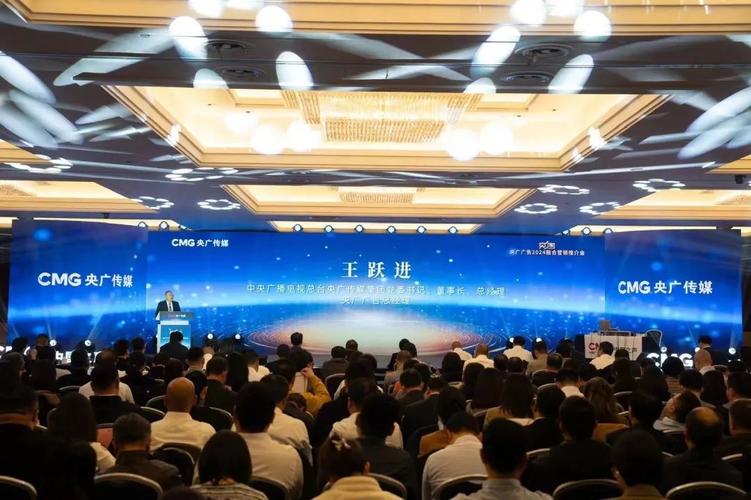 王跃进：新传播生态下国家广播融合营销价值重构(图3)