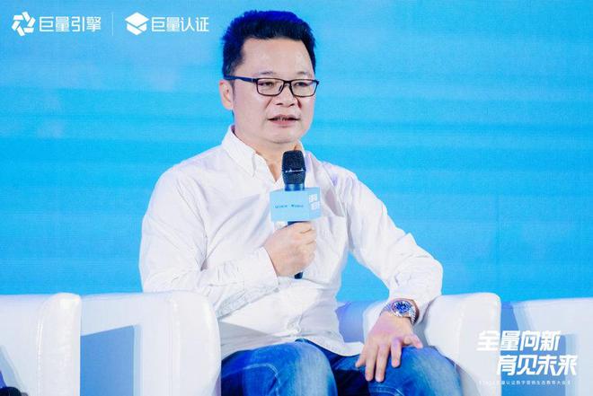 必威首页：全量向新育见未来2024巨量认证数字营销生态教育大会圆满收官(图6)