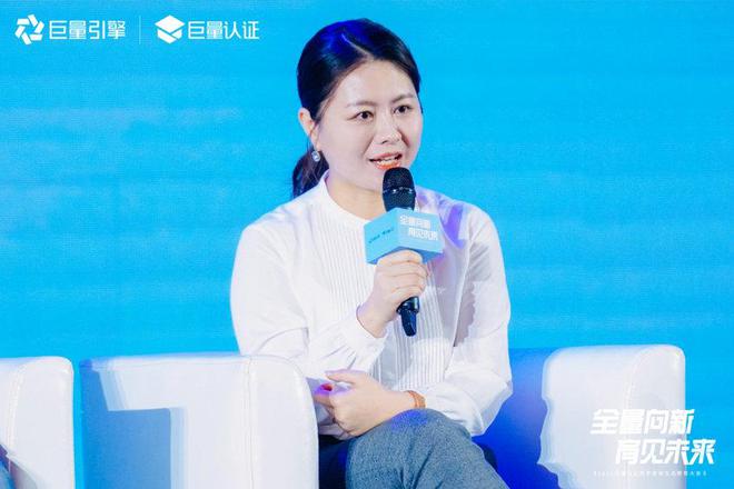必威首页：全量向新育见未来2024巨量认证数字营销生态教育大会圆满收官(图7)
