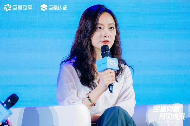 必威首页：全量向新育见未来2024巨量认证数字营销生态教育大会圆满收官(图8)