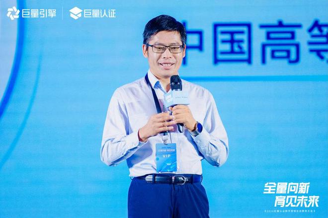 必威首页：全量向新育见未来2024巨量认证数字营销生态教育大会圆满收官(图11)