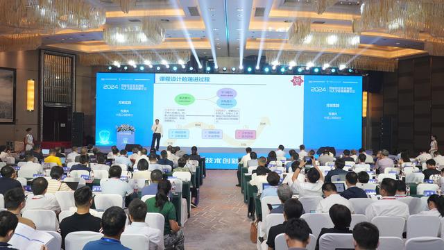 必威咨询：分享网络安全人才培养经验2024年网络安全技术创新与人才教育高峰论坛在长沙举行(图2)