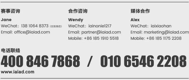 必威咨询：2024年营销到底怎么做？8天后见分晓！(图3)