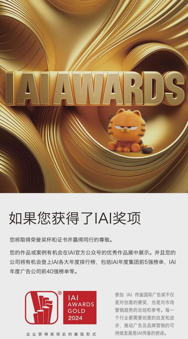 必威咨询：2024年营销到底怎么做？8天后见分晓！(图4)