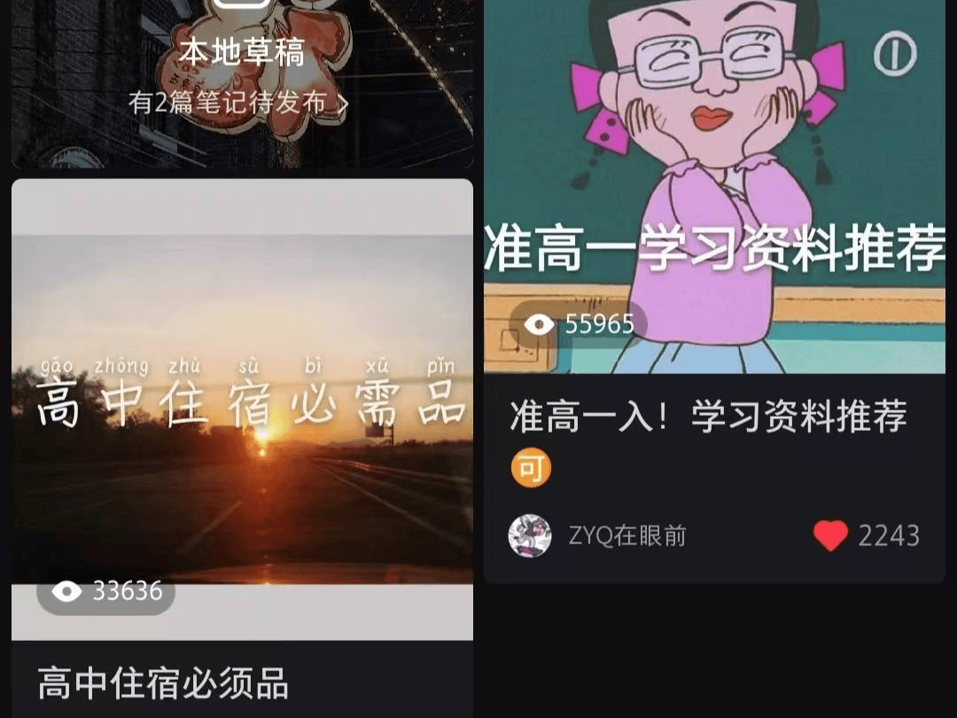 2024年五大营销趋势(图5)
