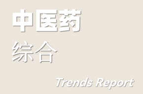 精准医疗行业投资价值与未来趋势报告2024(图2)