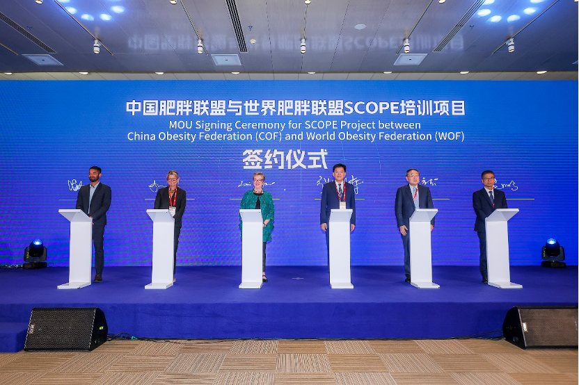 中国肥胖大会以国际化视野、结构化培训赋能中国肥胖症诊疗人才培养(图5)