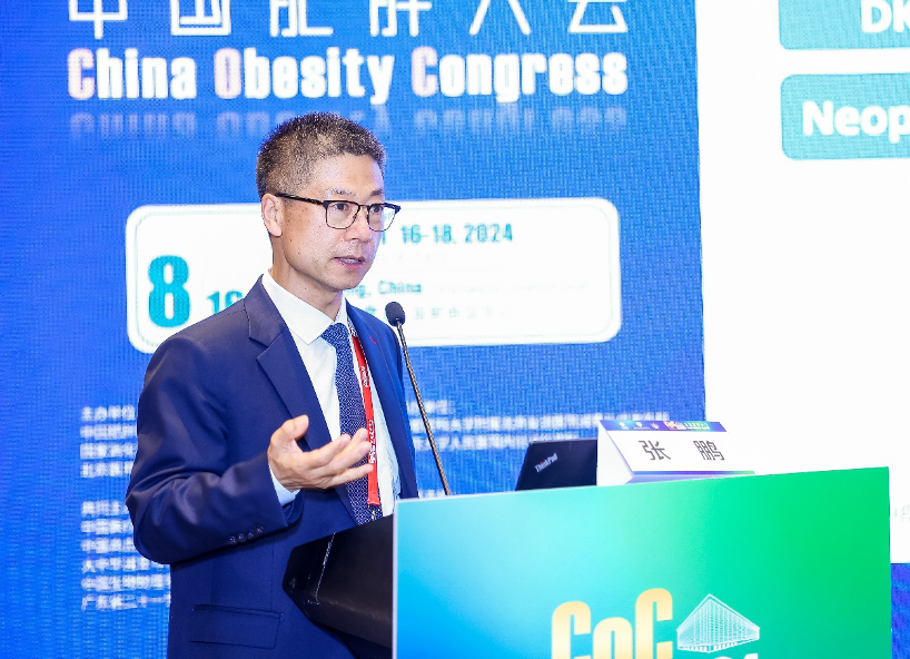 中国肥胖大会以国际化视野、结构化培训赋能中国肥胖症诊疗人才培养(图4)