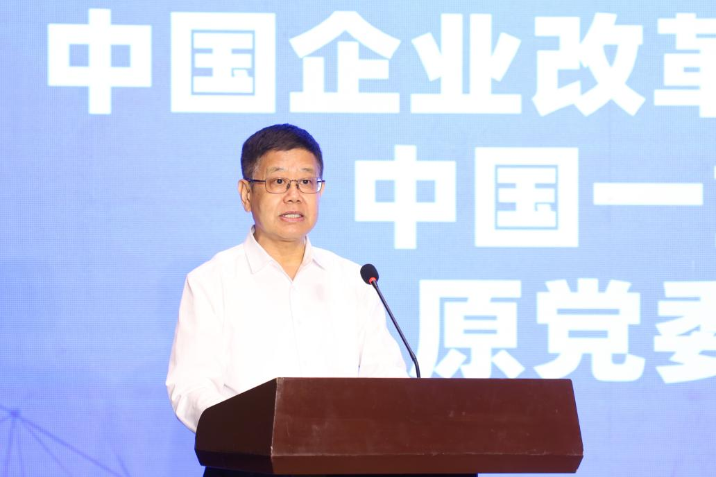 2024中国精益数智化创新改善大赛正式启动(图2)