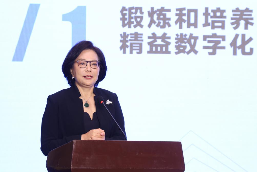 2024中国精益数智化创新改善大赛正式启动(图3)