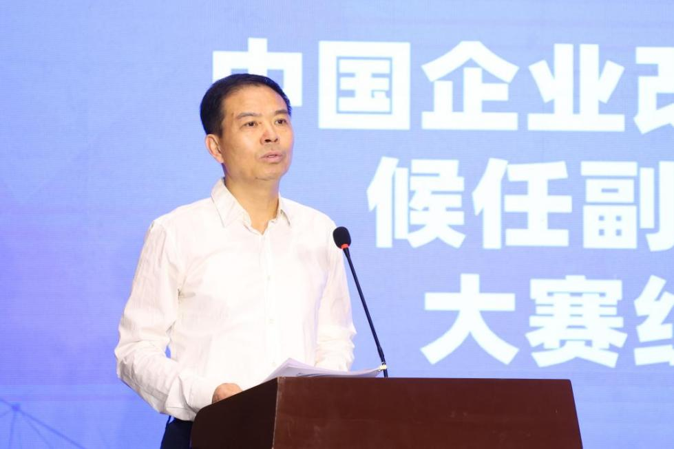 2024中国精益数智化创新改善大赛正式启动(图4)