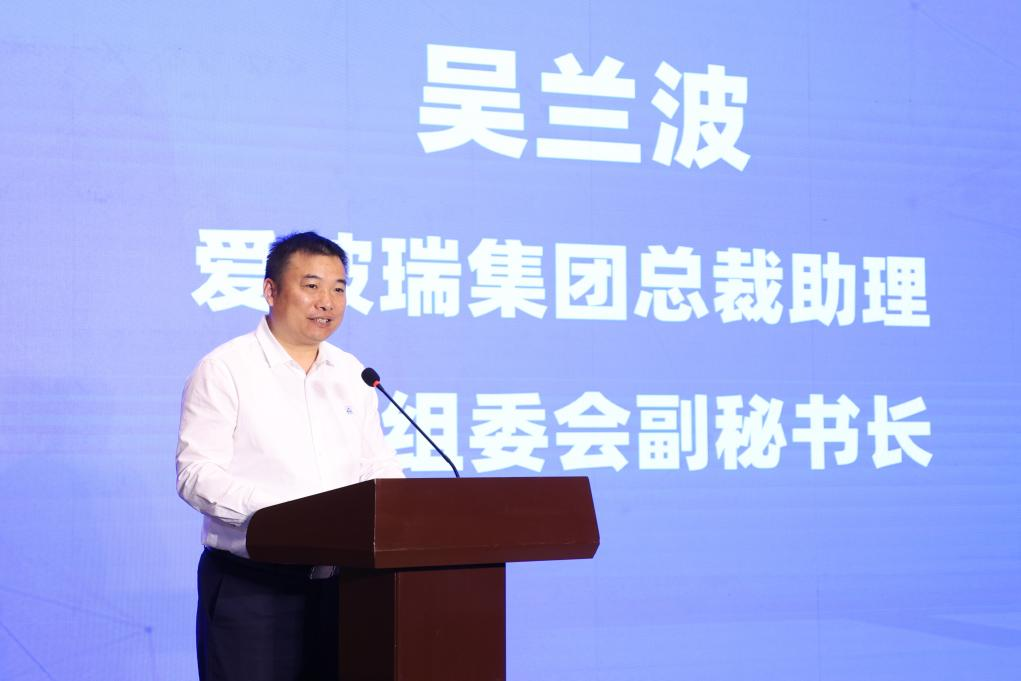 2024中国精益数智化创新改善大赛正式启动(图5)