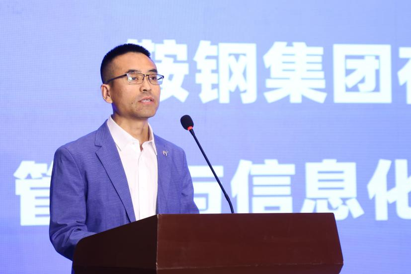 2024中国精益数智化创新改善大赛正式启动(图8)