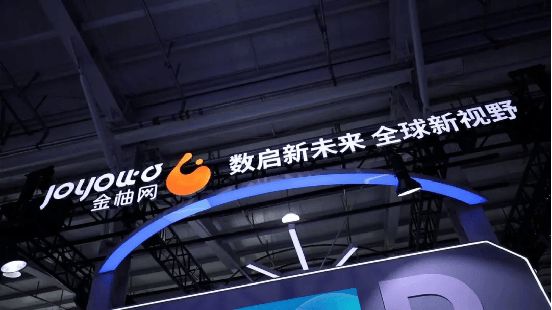 致胜数字未来金柚网入选中国连锁经营协会「2024连锁业人力资源与组织提效创新实践案例集」(图2)