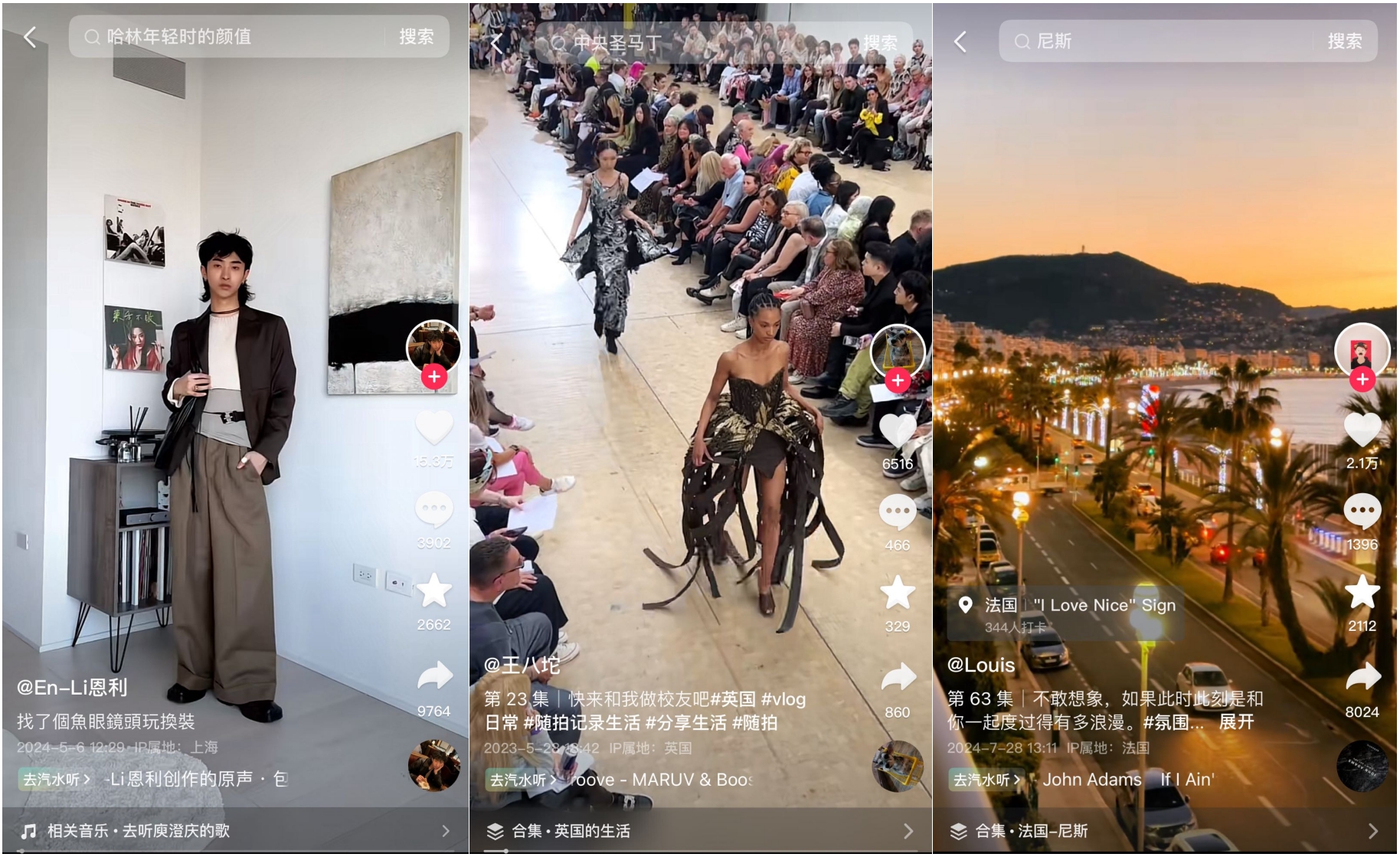 必威首页：2024抖音奢侈品行业峰会：精准人群和内容升级抓住全渠道新机遇(图2)