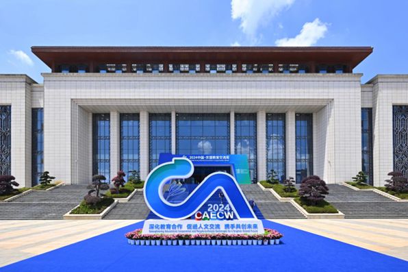 必威首页：2024中国—东盟数智化职教人才培养赋能新质生产力专题培训活动成功举办(图1)