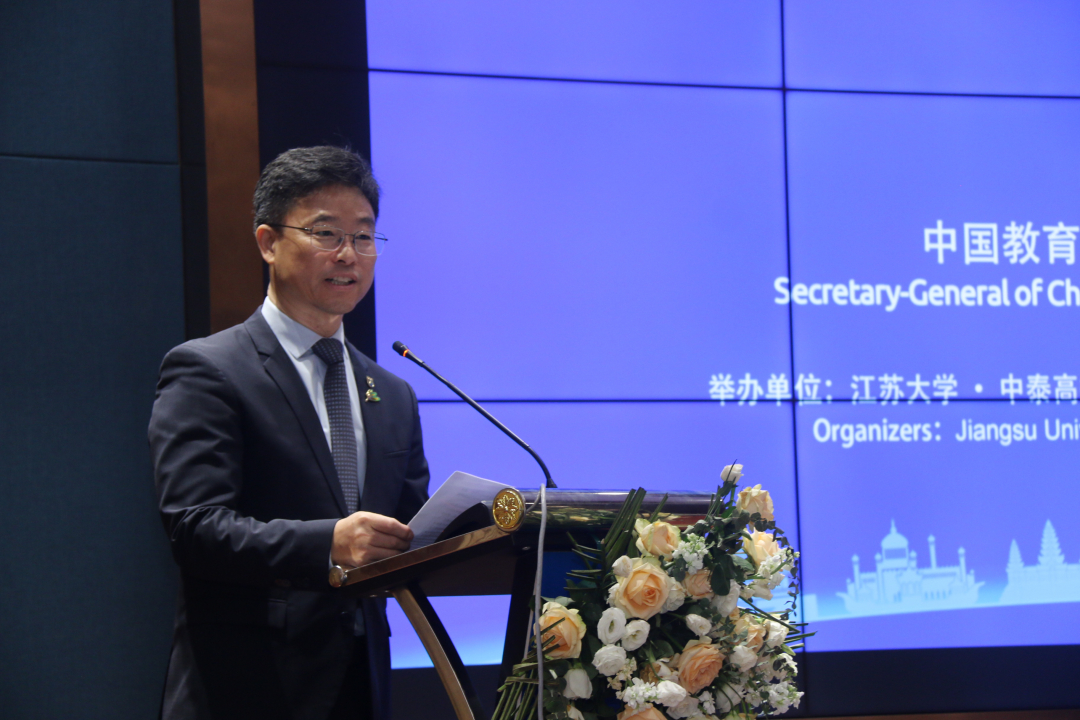【聚焦2024交流周】第六届中泰高等教育合作论坛：共谱国际化人才培养新篇章(图2)