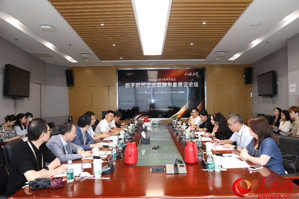 凝心聚力向“新”而行“2024企业家大会”在京举办(图14)