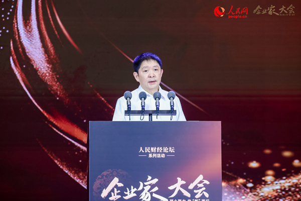 凝心聚力向“新”而行“2024企业家大会”在京举办(图9)