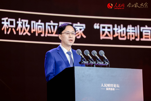 凝心聚力向“新”而行“2024企业家大会”在京举办(图8)