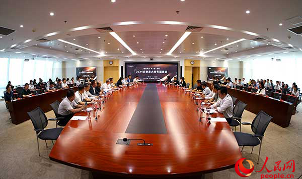 凝心聚力向“新”而行“2024企业家大会”在京举办(图13)