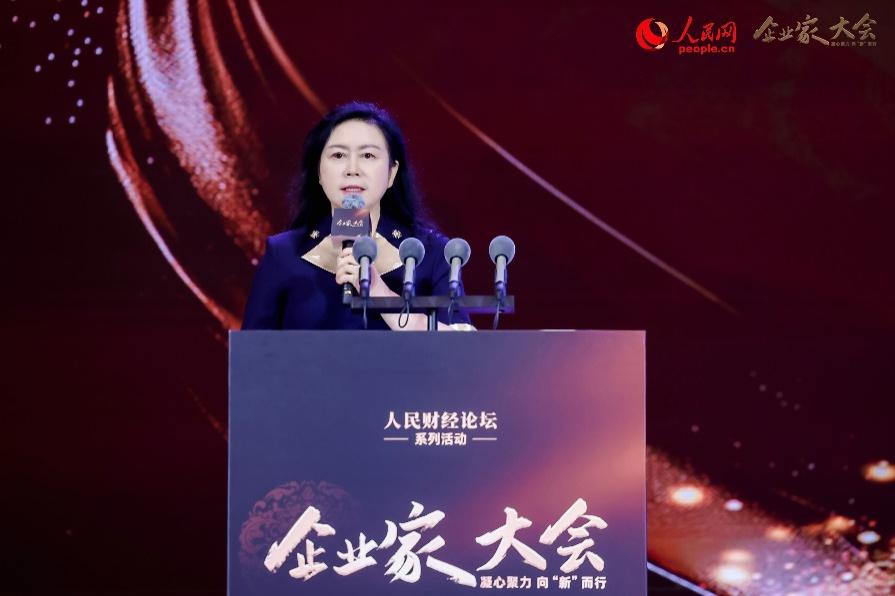 凝心聚力向“新”而行“2024企业家大会”在京举办(图7)