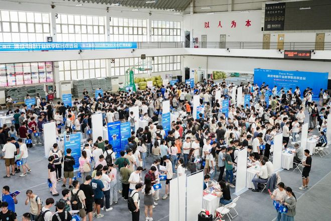 必威咨询：2024张江高科“895人才汇”西安场诚邀广大企业共赴人才盛宴！(图2)