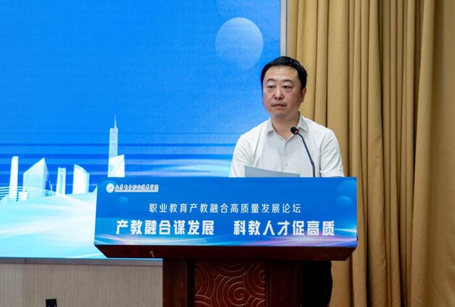 必威网站：共话职教高质量！山东电院构筑“政校企行”人才培养新机制(图4)
