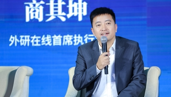 外研中非产业合作大会”：智慧赋能出海企业属地化人才培养(图3)