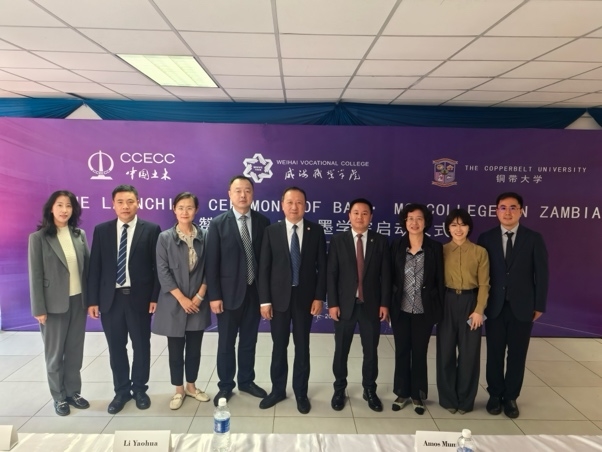 外研中非产业合作大会”：智慧赋能出海企业属地化人才培养(图8)