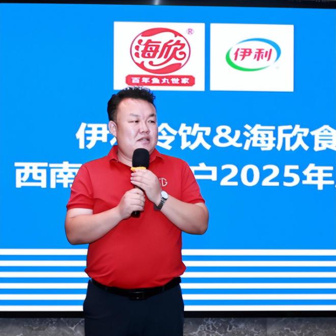 必威咨询：【食品】海欣食品与伊利启动业务合作！将通过战略合作扩大市场(图2)