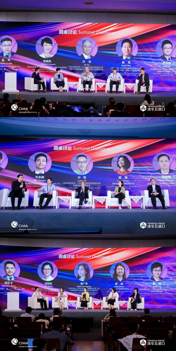 必威网站：2024清华五道口全球财金人才论坛暨CGMA100北亚管理会计领袖峰会在京召开(图3)
