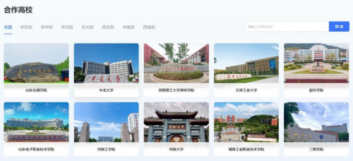 必威网站：上市观察：嘉立创EDA携手高校共建实验室推动人才培养(图3)