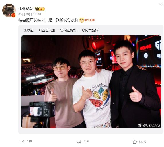必威咨询：微博助力2024MSI线上线下融合探索赛事创新品牌传播新路径(图3)