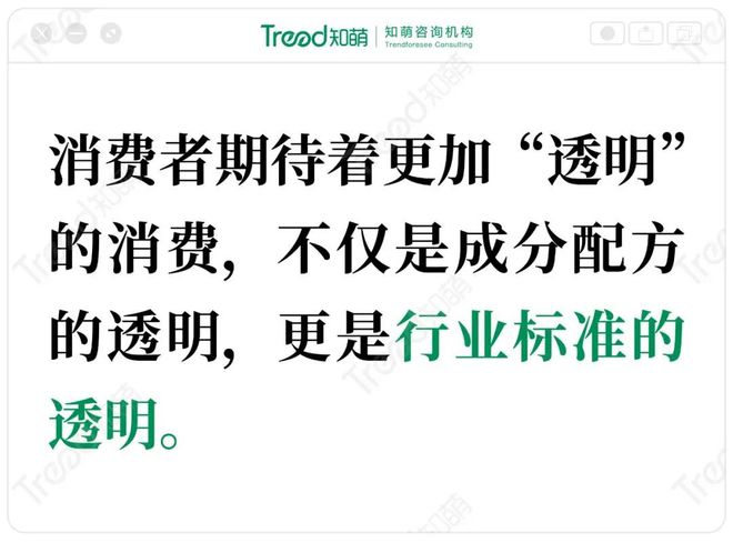 必威首页：2024年值得关注的6个营销趋势(图7)