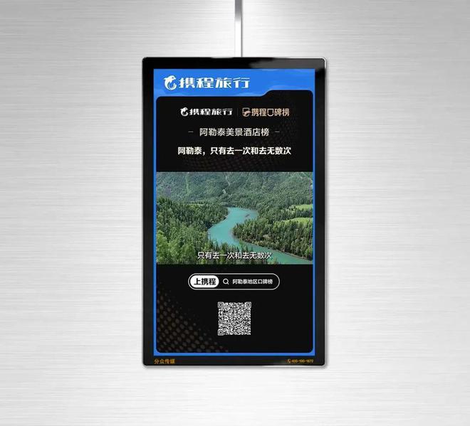 必威首页：2024年值得关注的6个营销趋势(图4)